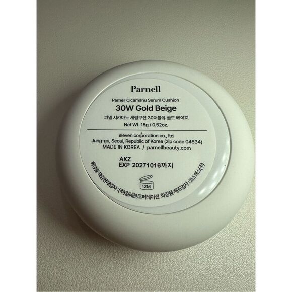 Parnell - Cicamanu Serum Cushion 30W Gold Beige - Picture 1 of 4